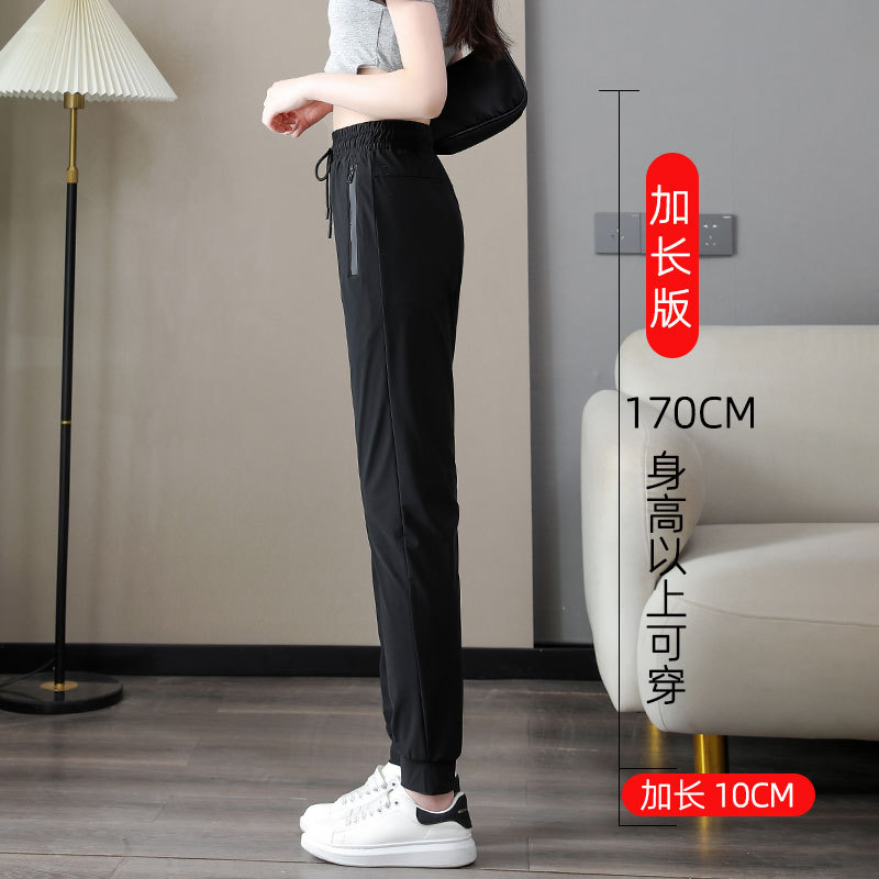 Ice Silk Pants for Women, Summer Thin Quick-Drying Sports Pants, Loose Slimming Running Straight-Leg Fitness Extended Casual Sweatpants for Women