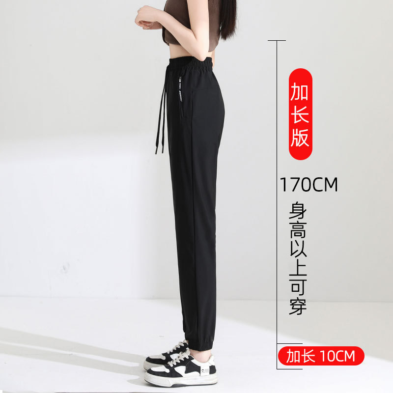 Extra-Long 175cm Tall Women's Ice Silk Sweatpants 2026 Summer Thin Loose High-Waisted Jogger Casual Pants Extra-Long 175cm Tall Women's Ice Silk Sweatpants 2026 Summer Thin Loose High-Waisted Jogger Casual Pants