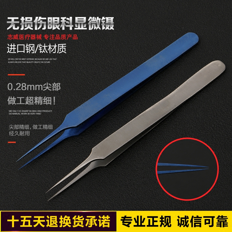美容院专用粉刺针细胞夹镊子挤痘工具痘痘针去黑头闭口暗疮针祛痘