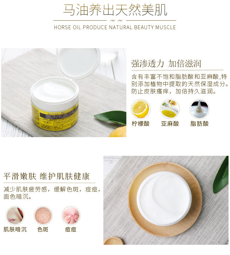 Nhật Bản Kem dưỡng da ngựa Loshi Hokkaido Kem dưỡng ẩm Giữ ẩm cho da ngựa 220g kem dưỡng trắng da mặt ban đêm