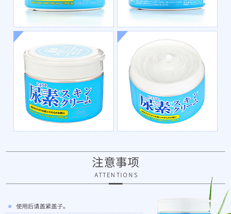 Nhật Bản Loshi Hokkaido dầu ngựa urea kem dưỡng ẩm cho da dưỡng da chăm sóc da 220g - Kem dưỡng da dưỡng ẩm klairs