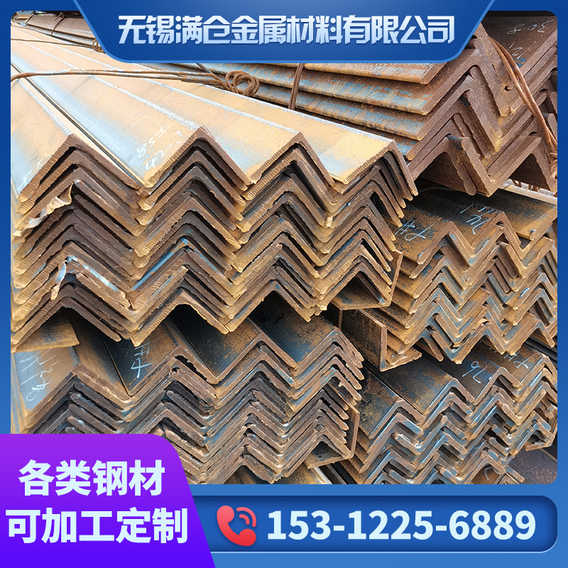 Spot supply angle steel hot-dip galvanized angle iron 50*50 galvanized angle steel for building curtain wall 40*4