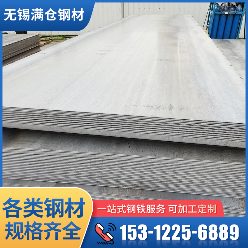 Open flat plate supply hot plate supply hot coil open flat steel structure special open plate