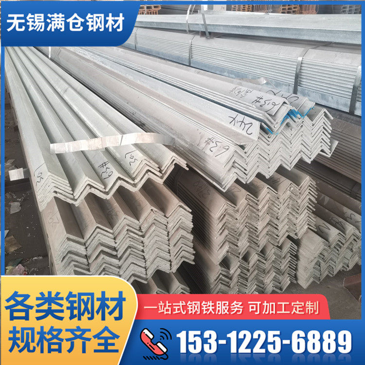 Q235B hot-dip galvanized angle steel curtain wall construction project external wall dry hanging galvanized angle iron cutting punching processing