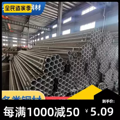 DN65 * 3 5 galvanized pipe SC65 hot dip galvanized pipe can be customized export 5 8 m galvanized steel pipe