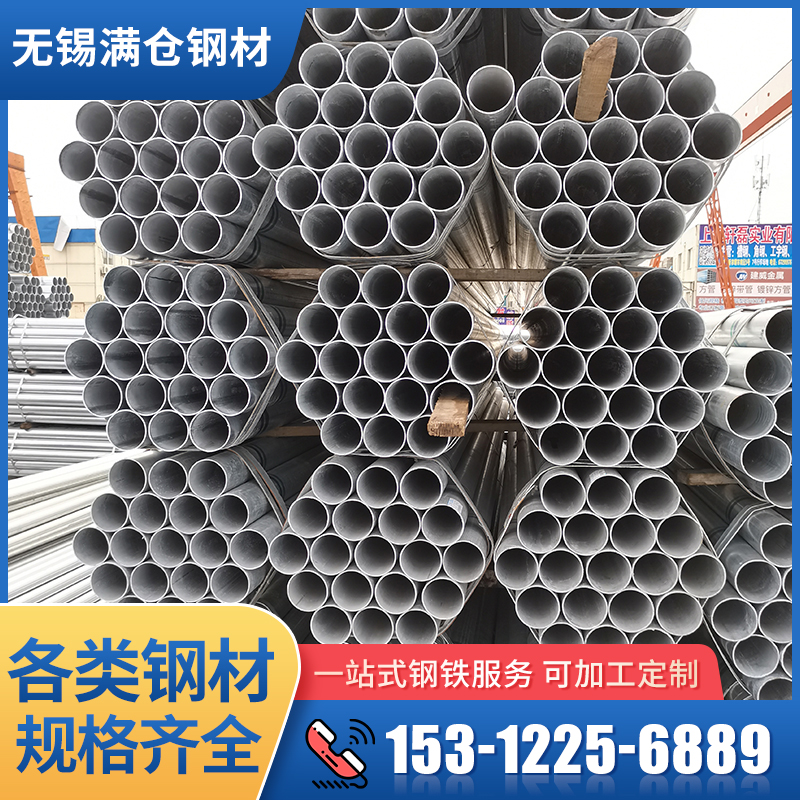 Galvanized steel pipe Q235B Greenhouse round pipe friend hair fire water supply pipe dn100-Taobao
