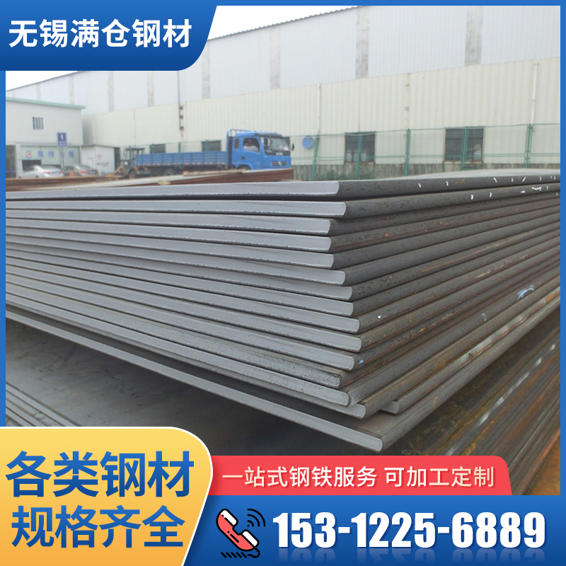 Q235 general plate medium and thick plate Q345B manganese plate custom-made Q345C Q345D steel plate