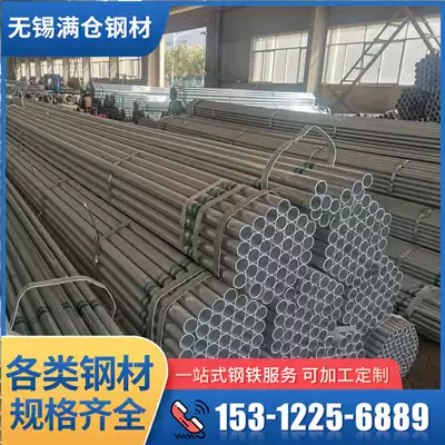 Fire special galvanized pipe DN15*2 75 hot-dip galvanized steel pipe Tianjin Youfa Hengshui Huaqi Zhejiang Jinzhou