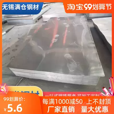 Spot sale galvanized coil 0 35*1200 material DC51D Z100 galvanized plate white iron cutting retail