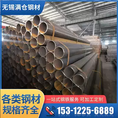 Customized special-shaped welded pipe specifications Ф121 Ф127 Ф180 Ф299 and other diameter welded steel pipe