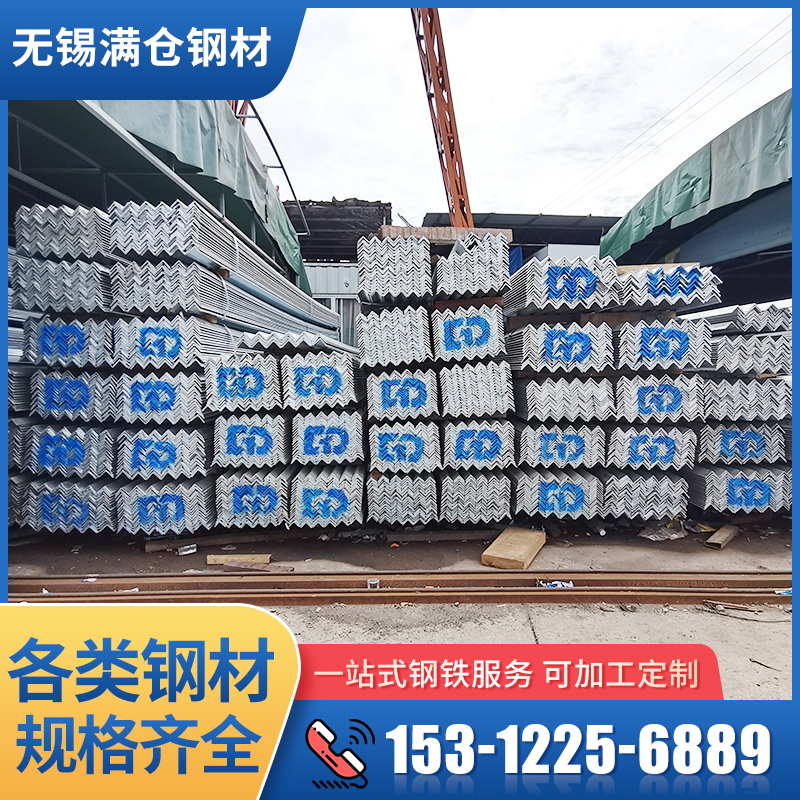 Hot-dip galvanized angle steel cutting processing Equal angle steel Unequal angle steel Special for construction engineering materials