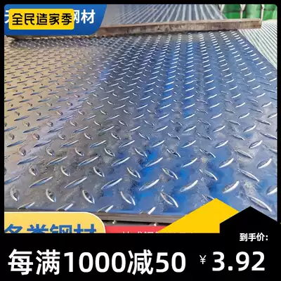 Hot-dip galvanized pattern board-Tianjin pattern board spot galvanized processing