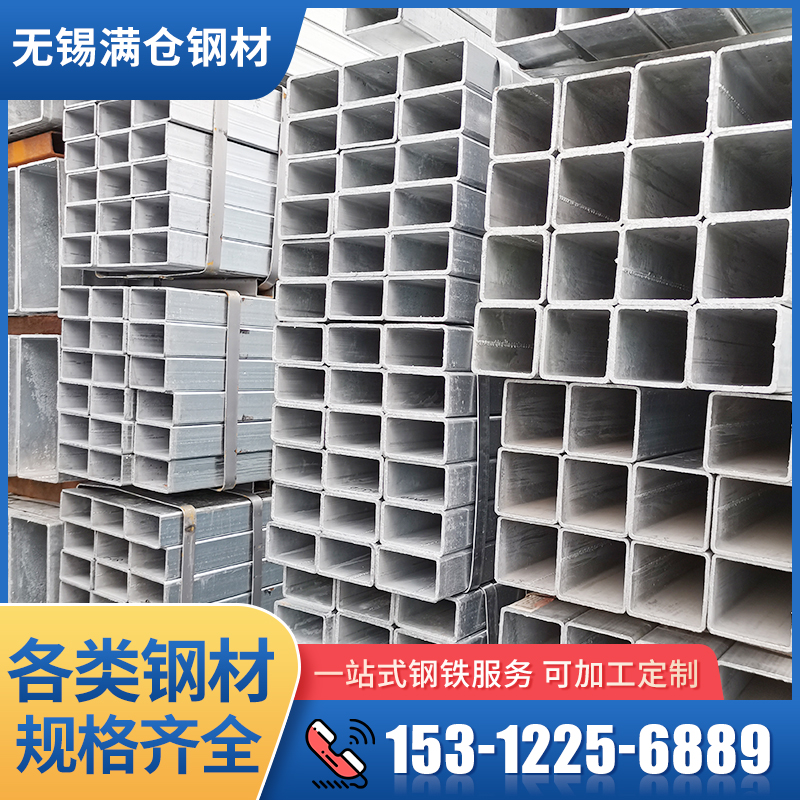 50*50*2 5 Galvanized square tube price Hot galvanized square pipe spot 50*50*4 Hot galvanized square tube