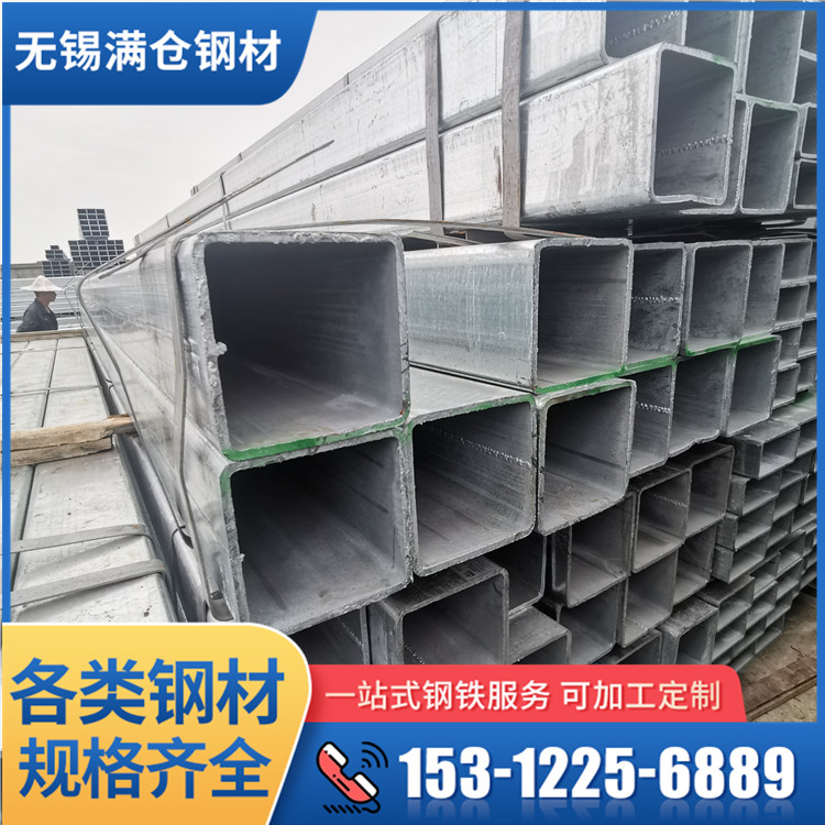 Custom processing hot-dip galvanized square tube curtain wall engineering galvanized square tube wholesale and retail complete specifications