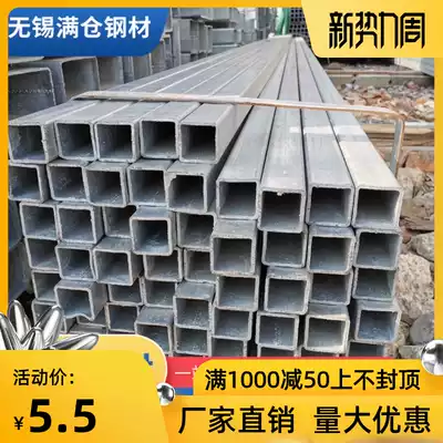 Production of various specifications galvanized square pipe square pipe curtain wall steel structure column 40*80*3 square rectangular pipe spot