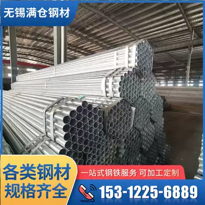 Galvanized pipe specifications 114*4 0 Customizable Export hot-dip galvanized steel pipe 140*4 5 Some areas