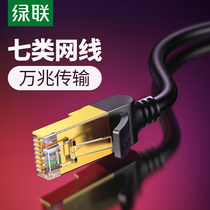 Green Link Type 7 10Gbps cable CAT7 dual shielded 10Gbps high-speed fiber broadband computer router cable