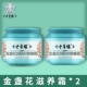 【Вторая бутылка половина цены】 Calendula Cream*2 бутылки