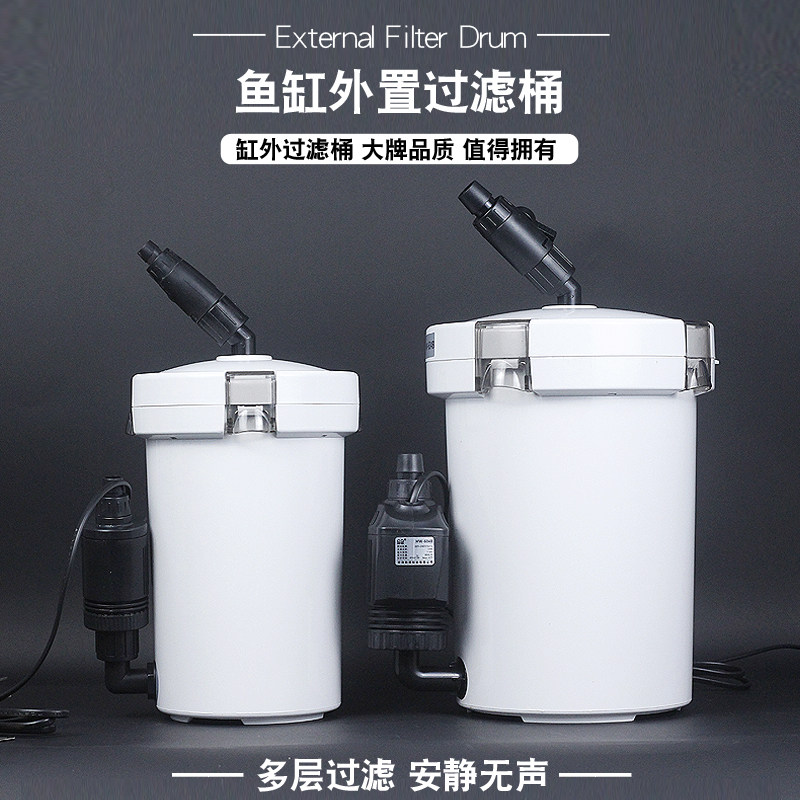 Sensen Filter Barrel HW603B 604B Fish Tank Small External Filter Power Barrel Silent Water Purification Equipment