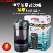 German Ihan filter bucket fish tank external water purification filter classic simple 350 600 grass tank filter package
