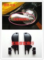 Imitation calf electric car to change DJI Red Bull turtle King car flat fork motor guard plate rear mud Miqi modification accessories