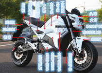 Yima M6 new Honda electric car motorcycle M3 small monkey full car full set of plastic shell paint parts lamps and lanterns