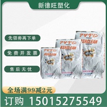 Xusujie injection molding machine screw cleaning agent removes black carbonization and powerful cleaning New EX extruder cleaning agent
