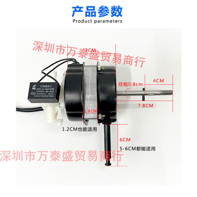 Double ball bearing electric fan motor universal floor fan table fan motor pure copper wire machine head fan motor accessories