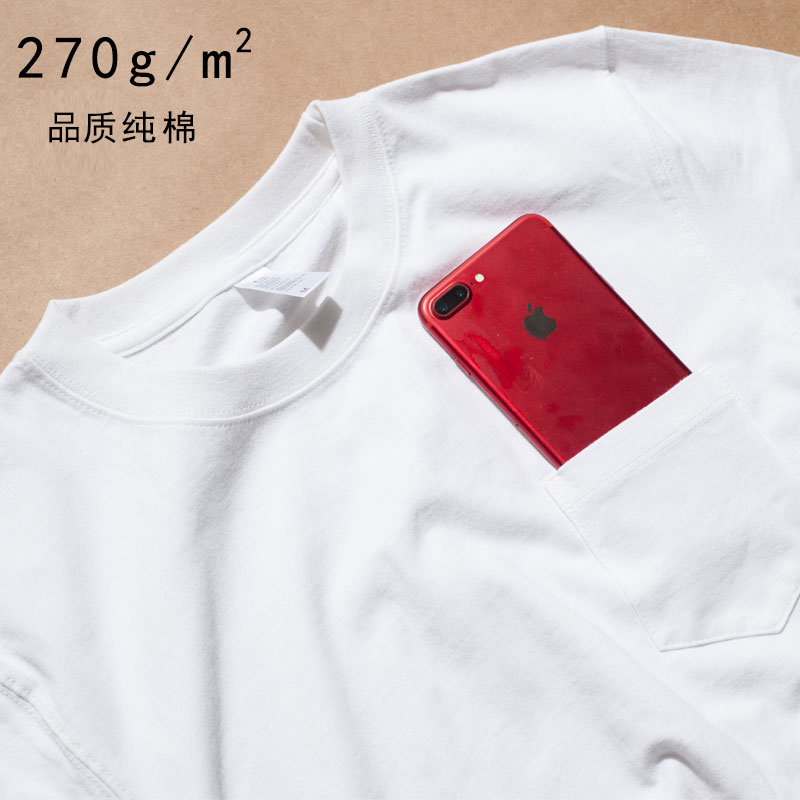 270g Japanese Style Pocketed Pure Cotton Solid Color Short-Sleeve Base Shirt White T-Shirt Pure White Combed Cotton Unisex Tee