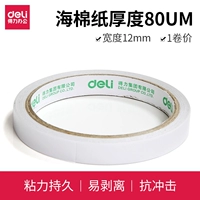 Băng keo hai mặt bằng vải bông 304 304 / 1,2cm * 10Y keo dán hai mặt 24 cuộn / túi) băng dính chịu nước