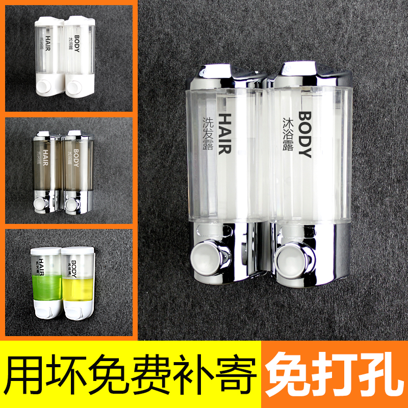 100 million Color Bathroom Plastic Soap Liquid Soap Dispenser Hotel Handwashing Liquid Case Dressing Room Wall-mounted Body Wash Shower Box Shampoo box