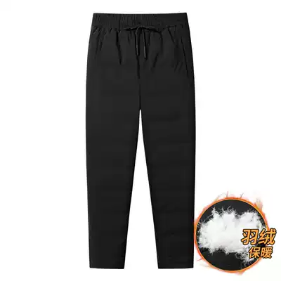 Obese men's fat plus size down pants elastic waist straight tube elderly winter warm pants white duck down