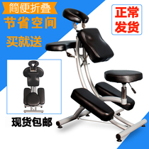 Multifunctional folding tattoo chair Health chair massage chair portable massage chair scraping chair physiotherapy chair