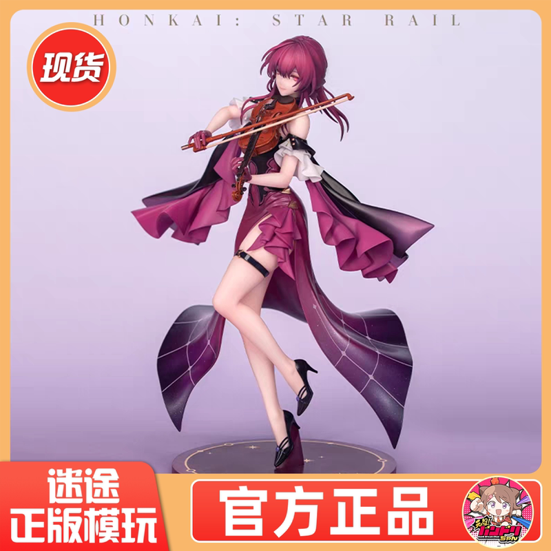 Official Myethos Honkai Star Rail Gift+ Kafka Dress Figure Star Rail Official Myethos Honkai Star Rail Gift+ Kafka Dress Figure Star Rail