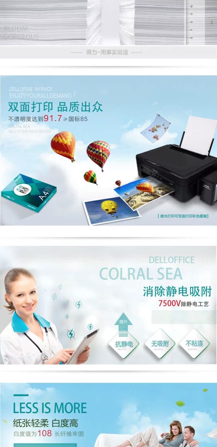 Gỗ tự làm vẫn in / sao giấy A4 văn phòng giấy 70g bột giấy sao chép a4 giấy in 70g hộp đơn 2500 giấy trắng giấy nháp giấy văn phòng hộp giấy đầy đủ bán buôn giấy a4 hồng hà