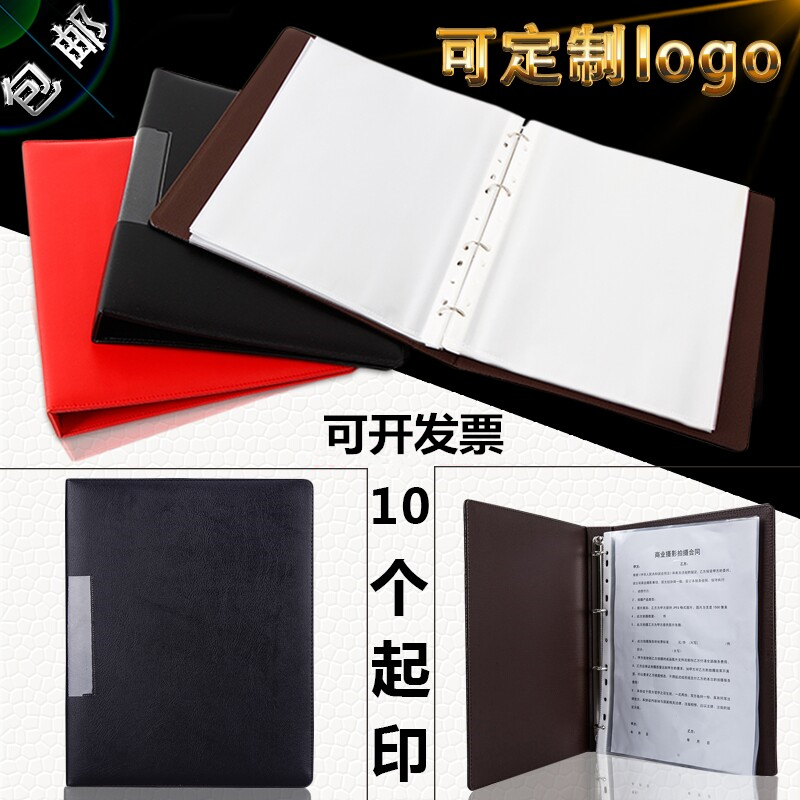 A4 leather information book loose-leaf folder 60-page insert folder multi-layer 4-hole O-type product manual printing LOGO Text customization company name ticket storage album folder music score piano score folder