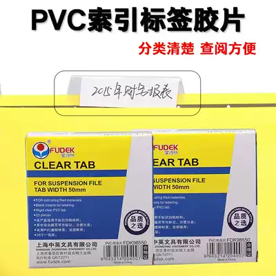 25 packs of rich fast hanging labor clip Hanging fast labor clip hanging clip Index label Plastic negatives film film Rich fast 98550 Index label negatives hanging clip insert piece hanging labor clip Hanging fast labor clip