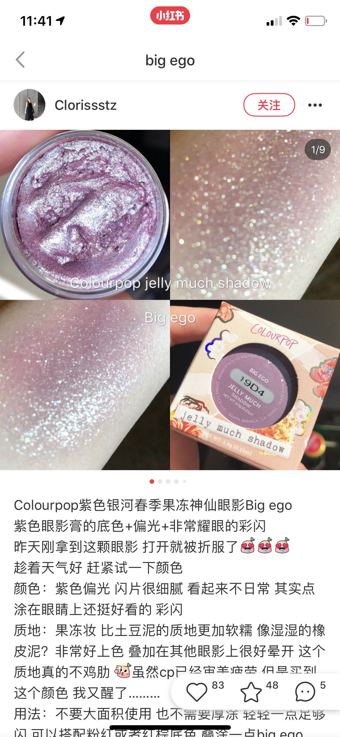 Cara Bubble Jelly colourpop Jelly Eyeshadow colorpop BIG EGO 6.5g - Bóng mắt bảng mắt 3ce 25 màu