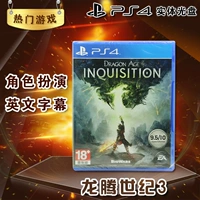 Spot thương hiệu trò chơi PS4 chính hãng mới Dragon Age Judgement Dragon Age 3 Dragon Age - Trò chơi đĩa chơi game