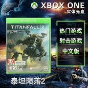 Spot Brand Mới Chính hãng XBOX ONE Game Titan Fall 2 Titan Sky 2 XBOXONE Trung Quốc - Trò chơi