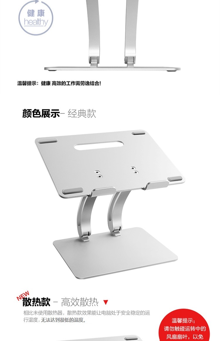 Máy tính xách tay đứng đốt sống cổ máy tính để bàn nâng khung gấp di động máy tính Apple tản nhiệt tăng cơ sở - Phụ kiện máy tính xách tay túi đựng laptop asus