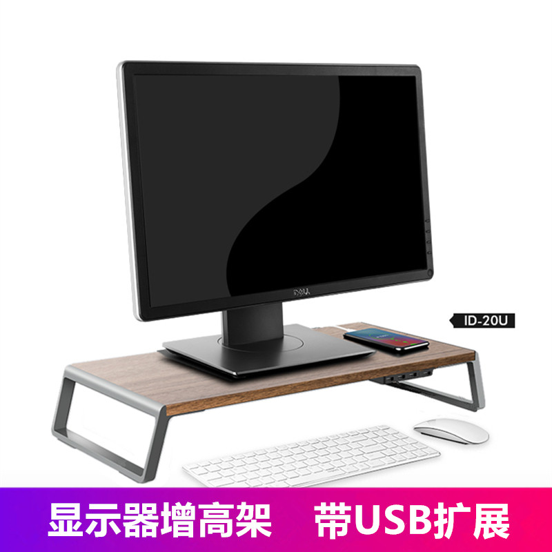 Epy ID - 20 computer monitor elevated desktop to include base aluminum alloy button