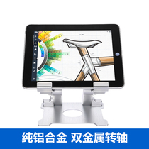 Desktop Live iPad Pro Lazy computer tablet bracket aluminum alloy lifting folding Surface12 9 inch