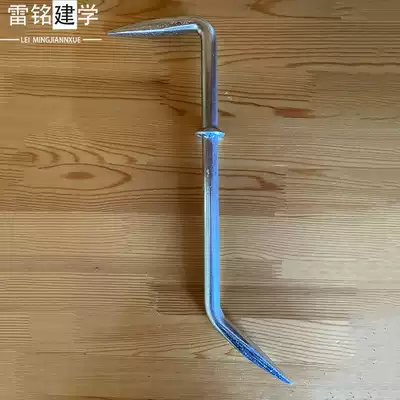Lei Ming Jianxu aluminum alloy template assembly and disassembly tool 45 degree and 90 degree round steel hook crowbar two tips