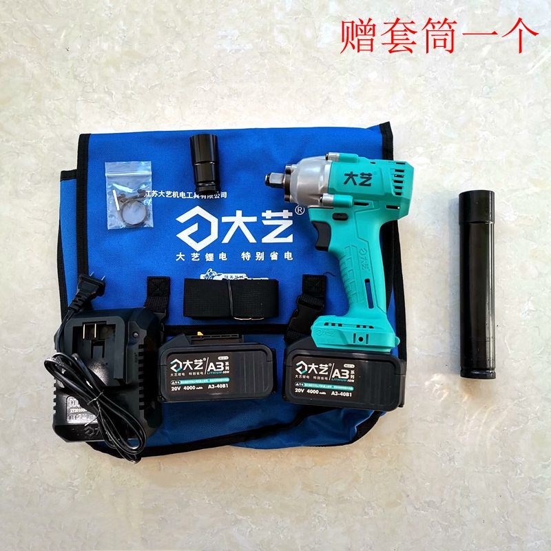 Great Art Electric Screw Driver Original Factory Naked Musculature A3-6802 Shelf Woodworking Brushless Impact Wrench Aluminum Mold