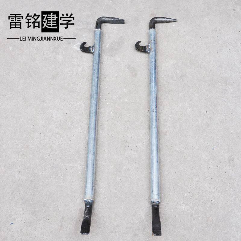 Lei Ming Jianxue Korean aluminum mold removal template control crowbar open eight-way artifact with or without back hook