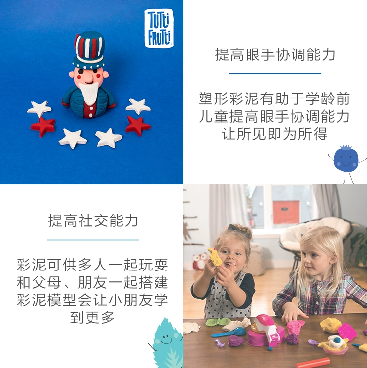 Tutti Frutti Canada Bản gốc nhựa trẻ em không độc hại Handmade Clay Color Mud Girl Toy Set - Đất sét màu / đất sét / polymer đất sét,