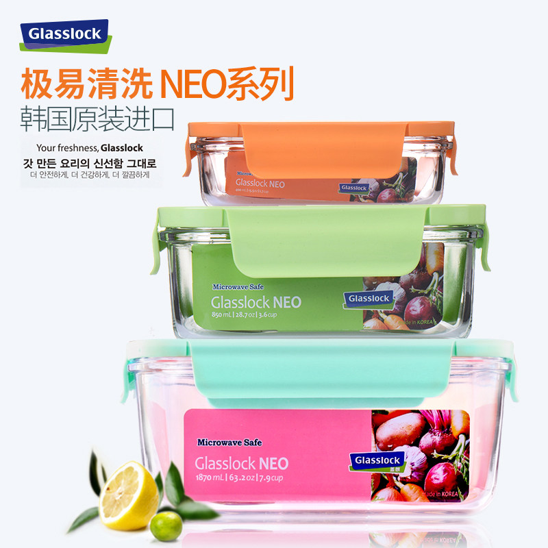glasslock imported heat-resistant tempered glass crisper microwave oven refrigerator lunch box detachable lid bento box