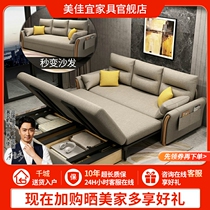 Foldable and retractable Internet celebrity sofa bed multi-functional sitting and sleeping small apartment living room balcony technology cloth sofa