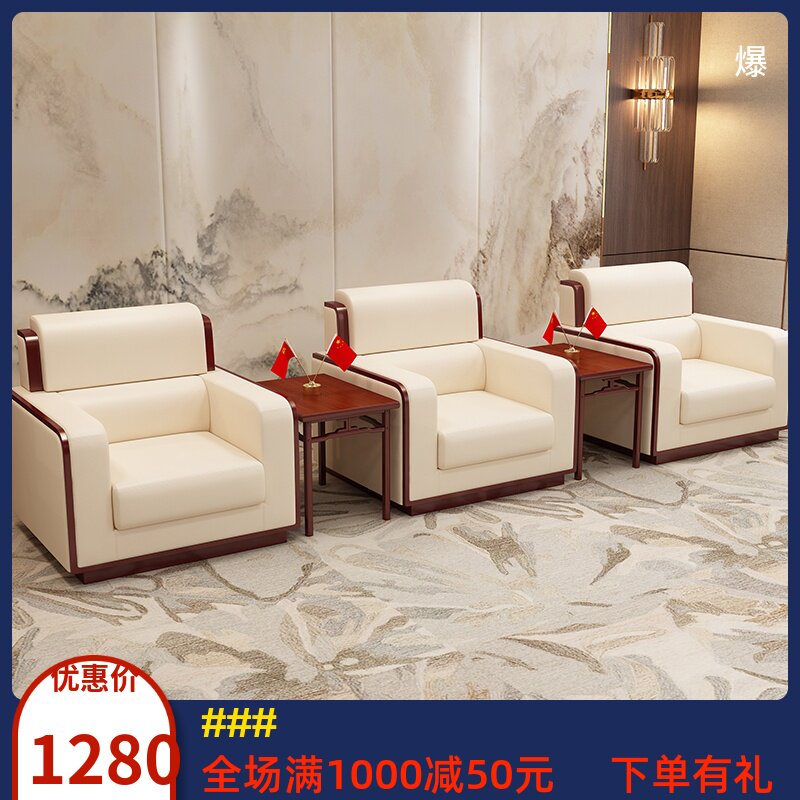 Modern Business Office Sofa Business Hospitality guests in talks for a single rest area VIP leather art conference sofa
